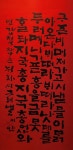 [갤러리] 초대작가 내안 정순희 선생의 작품세계 [갤러리]  초대작가 내안 정순희 선생의 작품세계