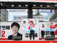 김은혜 경기도지사 후보, 방세환 광주시장 후보와 합동 유세 펼쳐