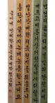 [갤러리] 초대작가 내안 정순희 선생의 한글서예 작품