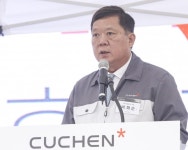 (주)쿠첸 천안 신축 공장 준공 및 비전 선포식