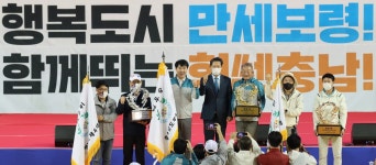 2022 충청남도체육대회 성황리 종료...천안시 종합우승