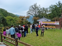 성주군, 독용산성자연휴양림 밤 줍기 체험행사