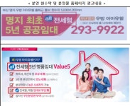 공정위, 에스엠하이플러스(주) 기만적 광고행위 제재