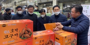 충남세종농협, 농산물도매시장 찾아 유통활성화 대책 논의