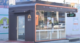 공주시 첫 스마트 버스정류장 탄생