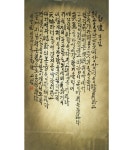 [갤러리] 서예가 탄주 고범도 선생의 한글 작품 Ⅱ [갤러리]  서예가 탄주 고범도 선생의 한글 작품 Ⅱ