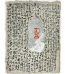 [갤러리] 서예가 탄주 고범도 선생의 한글 작품 Ⅱ [갤러리]  서예가 탄주 고범도 선생의 한글 작품 Ⅱ