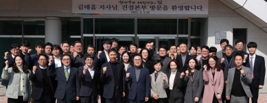 충남도 김태흠 지사, 건설본부 직원들과 소통