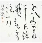 [갤러리] 죽림 정웅표 선생의 서예 작품