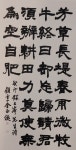 [전시] 제40회 경인미술대전 전국공모전 수상작 전시회