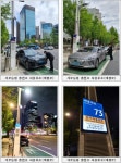 서울시, 전기차 충전소에도 주소가 생긴다