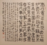 [인터뷰] 50여년 서예 인생 죽암 여성구 선생