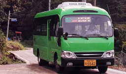 서산 시내버스 업체 자구 노력 없는 지원 없다!