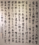 [전시] 대전대학교 대학원 서예학과 졸업전시회