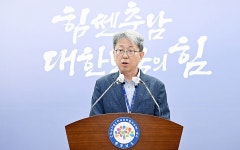 충남도, 구제역 방역 및 축산농가 보호에 총력