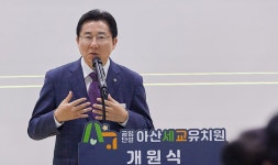 아산시, 전국 최고 스쿨 파크 조성 추진