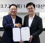 충남·대전 통합 서울사무소 개소식