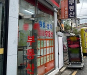공인중개사가 전세사기 주도했나...국토부, 임대사업자 등 1천여명 수사의뢰