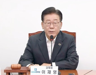 이재명, 