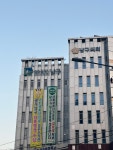 광주광역시 남구,주말 근무 중 음주사진 게시한 공무원 징계 회부