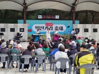 [포토] 떡 먹고, 체험 하고, 공연도 즐기는 병점문화 떡전거리 축제