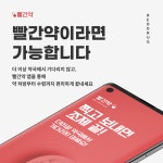 ㈜이팜헬스케어, 디지털 의료 혁신의 중심에 서다