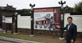 [인터뷰] 홍성군 김덕배 전 의장 - 군민과 함께 하는 군의회 [인터뷰] 홍성군 김덕배 전 의장 -  군민과 함께 하는 군의회