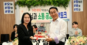 홍성군, 이용록 군수와의 소통 공감 청렴토크 개최
