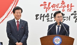 충남 금산군에 1조 5469억 친환경 양수발전 시설 추진