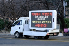 순항하던 고려거란전쟁···역사왜곡 논란으로 시청자 항의 잇따라