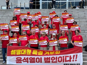 채상병 특검법 부결...野 