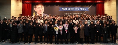 도민과 함께 성장, 지역과 상생하는 대학 충남도립대학교