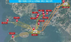 충남도-보령시, 섬 지역 드론 배송서비스 추진