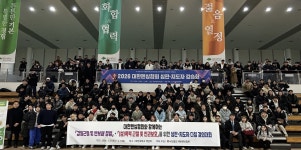 충청인력개발자판기 | '2027 충청 U대회' 전문 경기 운영 인력 양성