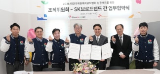 자연에서 찾는 건강한 미래 원예·치유 박람회 대한민국 전역 확산