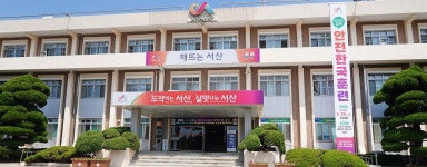 서산시, 충청남도 지방세정 종합평가 우수상 수상