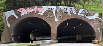 알뜰한 당신, 충남을 믿고 맡겨보겠습니다