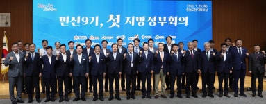 충남도, '충효예 충청정신 실천' 운동 15개 시군과 함께