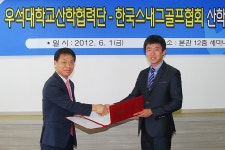 홍보갤러리 : 우석대학교