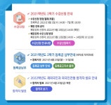 우석대학교 진천캠퍼스