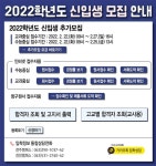 우석대학교