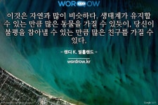             군천으로 시작하는 단어는? 2개: 군천, 군천자    