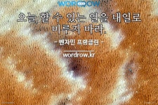 오네긴, 유진장, 유진하다, 유진한             유진으로 시작하는 단어는?... 유진무퇴하다, 유진산, 유진오, 유진 오네긴, 유진장, 유진하다, 유진한    