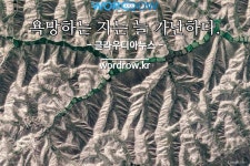 444개: 먹, 먹가라, 먹가라말, 먹가뢰, 먹가오리, 먹갈, 먹갈치, 먹감... 444개: 먹, 먹가라, 먹가라말, 먹가뢰, 먹가오리, 먹갈, 먹갈치, 먹감... 