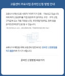 메인 - 이천고용센터
