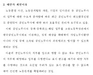 행정사에게 깨진 노무사들의 희망회로 - 고시, 시험 갤러리