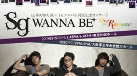 ＜sg WANNA BE＋＞日本1stアルバム発売記念コンサート開催！│韓国音楽K-POP│wowKorea(ワウコリア)