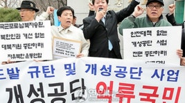 保守団体ら対北事業中断を要請、ビラ散布再開も予告│韓国社会・文化│wowKora(ワウコリア)