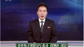 開城団地が閉鎖になれば韓国の責任＝北朝鮮が非難│北朝鮮│wowKorea(ワウコリア)