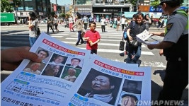 韓国地裁　沈没旅客船オーナーの令状を再発布│韓国社会・文化│wowKora(ワウコリア)